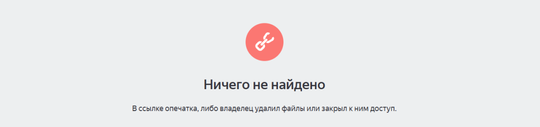 изображение_2025-06-29_014337418.png