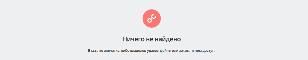 изображение_2025-06-29_015045265.png