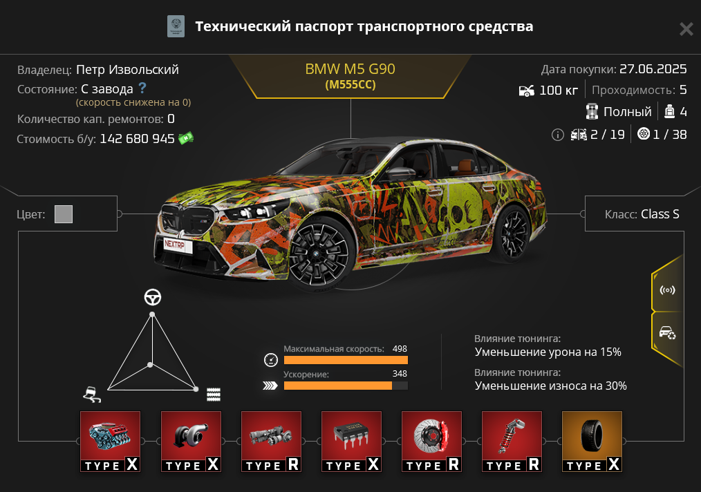 1751185063337.png