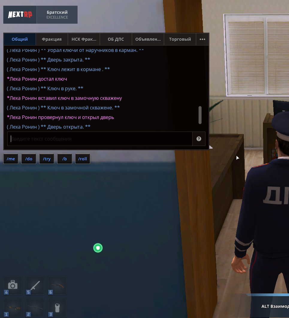 DVERI.png