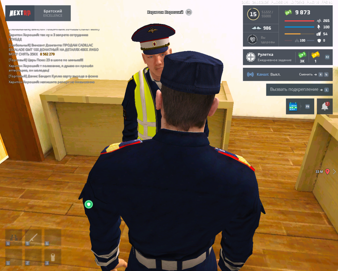 Grand Theft Auto  San Andreas Screenshot 2025.06.29 - 20.50.52.76.png