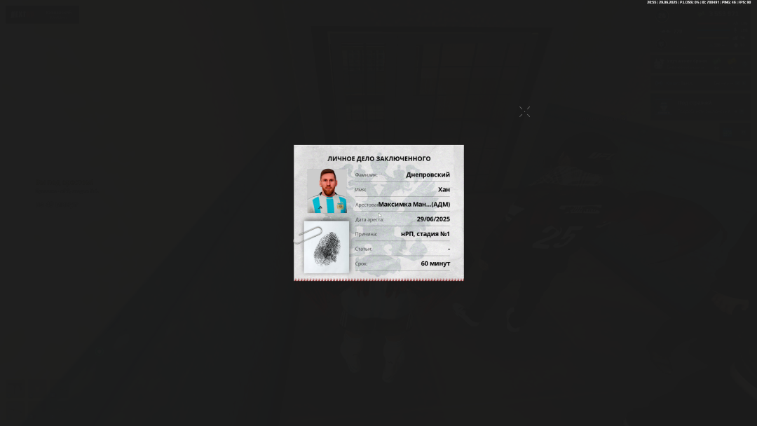 1751219744888.png