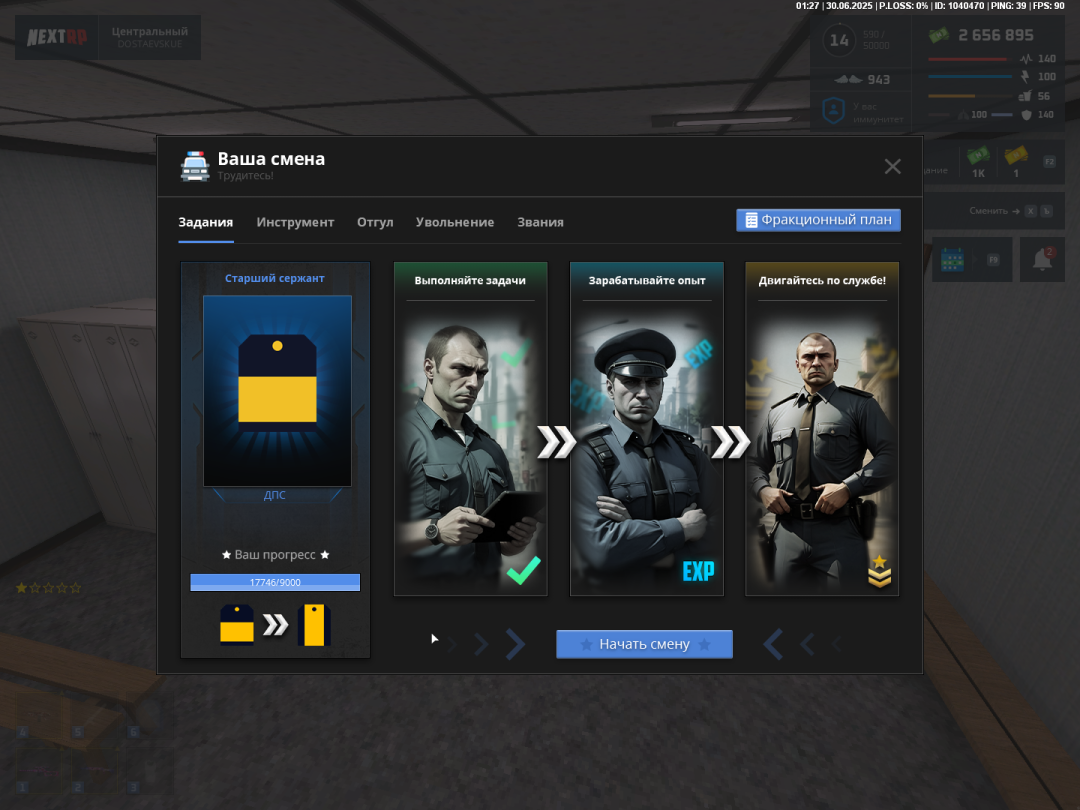 Grand Theft Auto  San Andreas Screenshot 2025.06.30 - 03.26.57.39.png