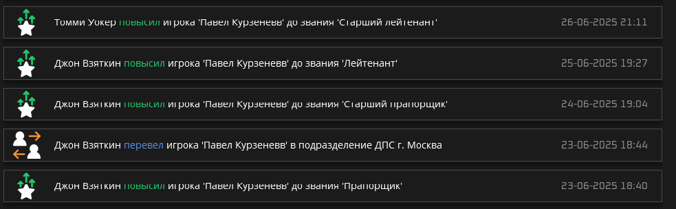 трудовая2.png
