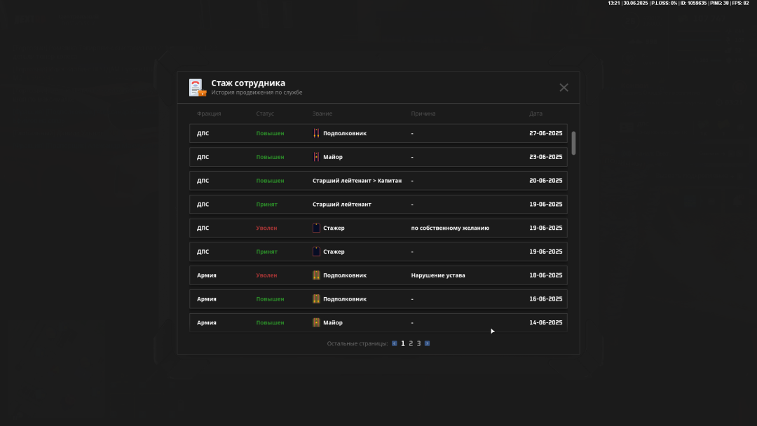 nextrp_2025-06-30_13-21-47.png