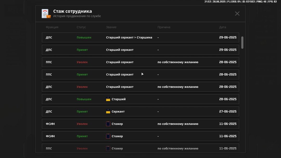 Скриншот-30-06-2025 18_53_34.jpg