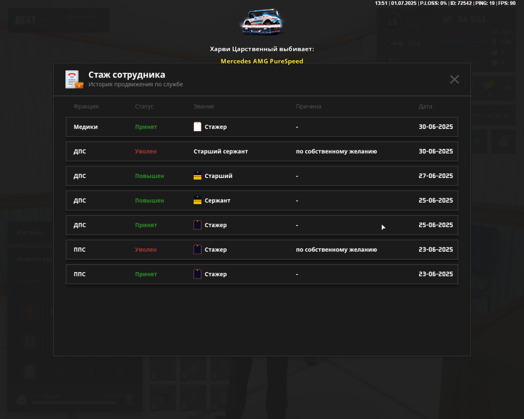 Grand Theft Auto  San Andreas Screenshot 2025.07.01 - 13.51.01.48.png