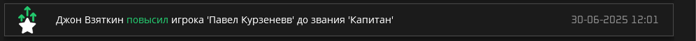 Снимок экрана 2025-07-01 170106.png