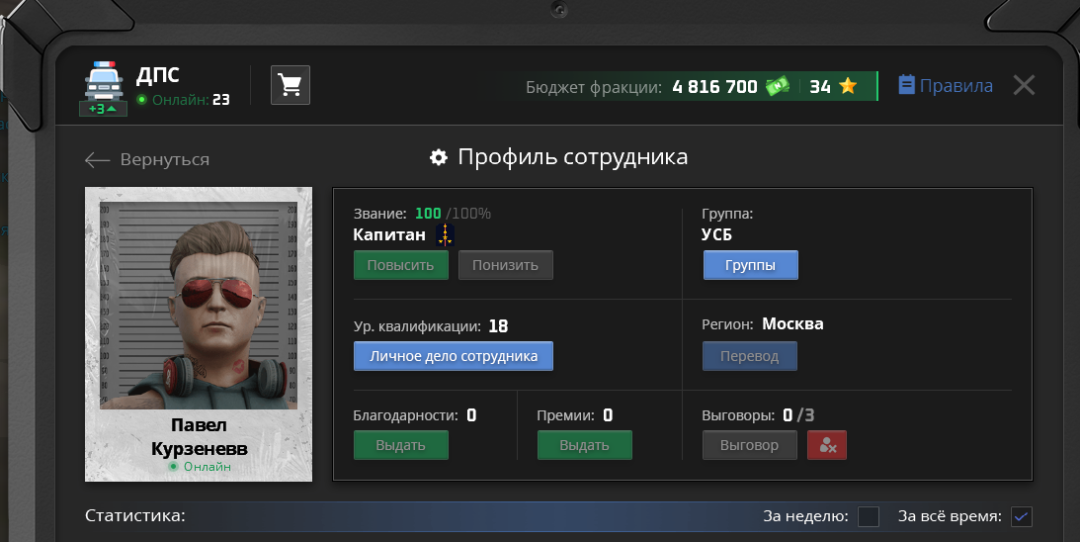 Снимок экрана 2025-07-01 170128.png