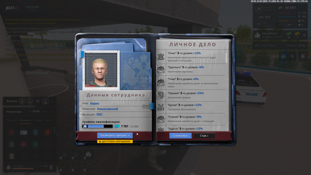 1751390004360.png