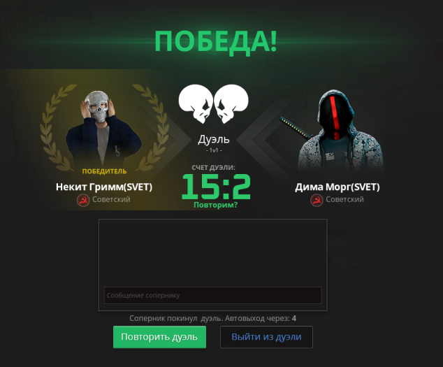 некит.png