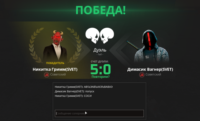 никитос.png