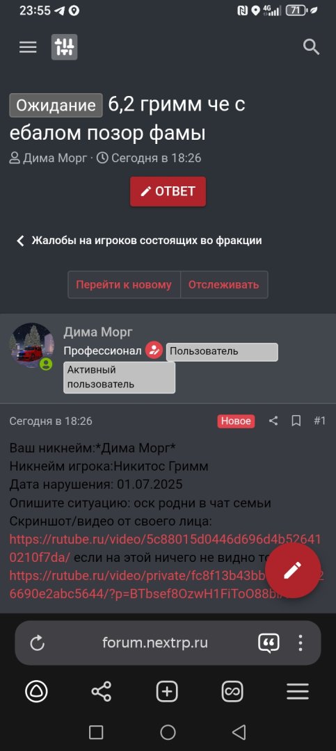 Screenshot_20250701_235518_com_yandex_browser_YandexBrowserMainActivity.jpg