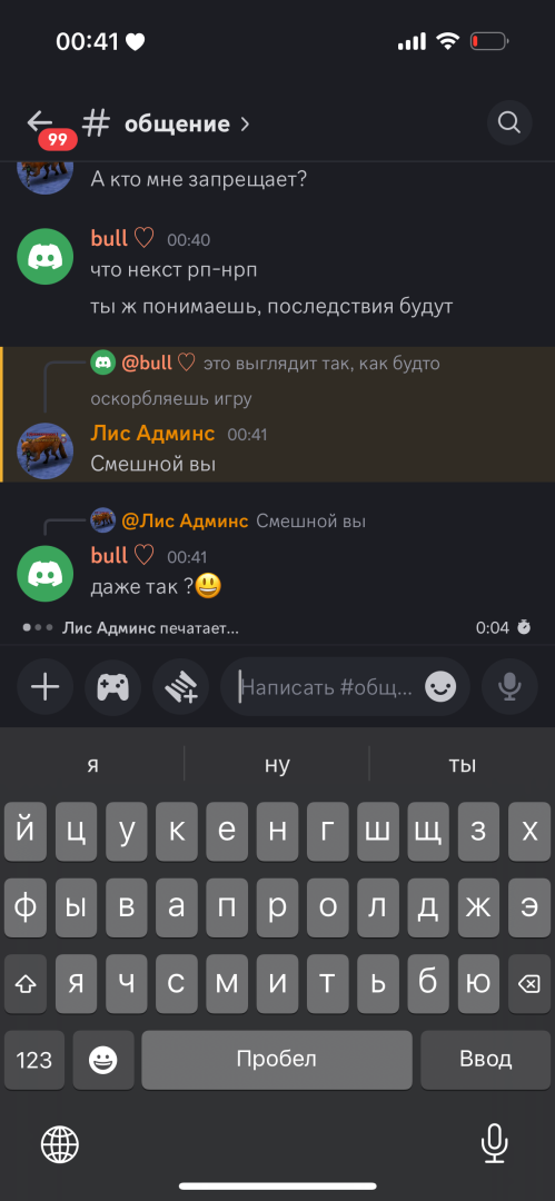 IMG_0654.png