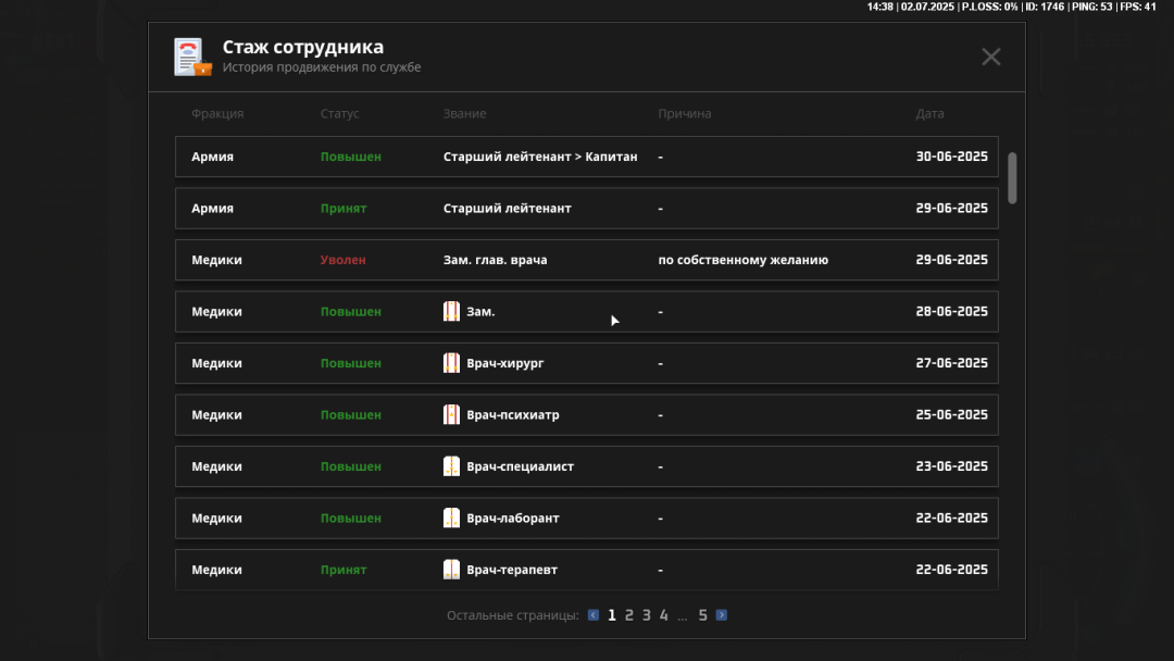 nextrp_2025-07-02_14-33-00.png