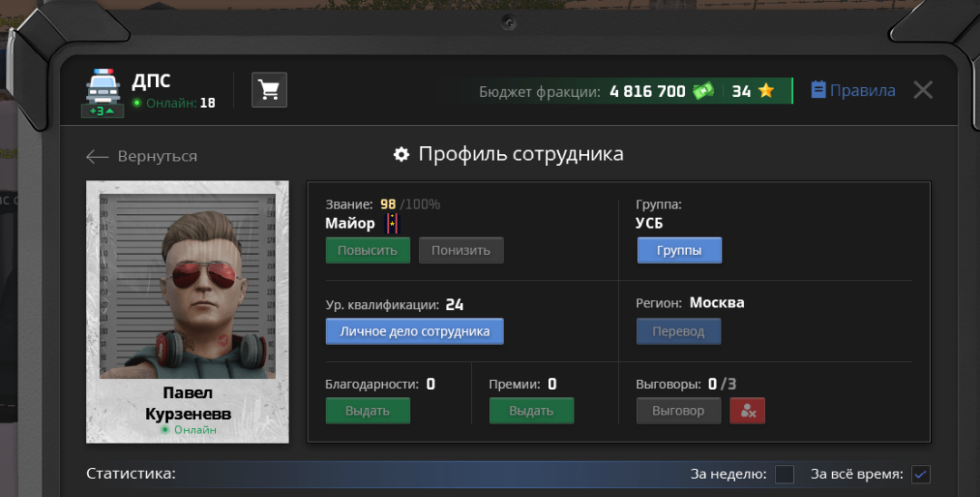 Снимок экрана 2025-07-02 165716.png