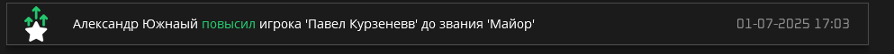 Снимок экрана 2025-07-02 165749.png