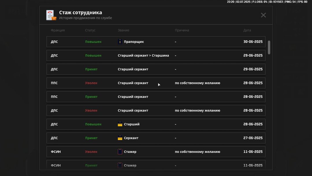 Скриншот-02-07-2025 19_20_54.jpg