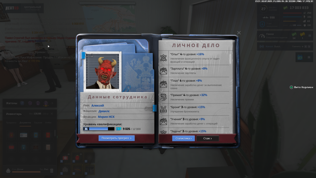 1751488458756.png