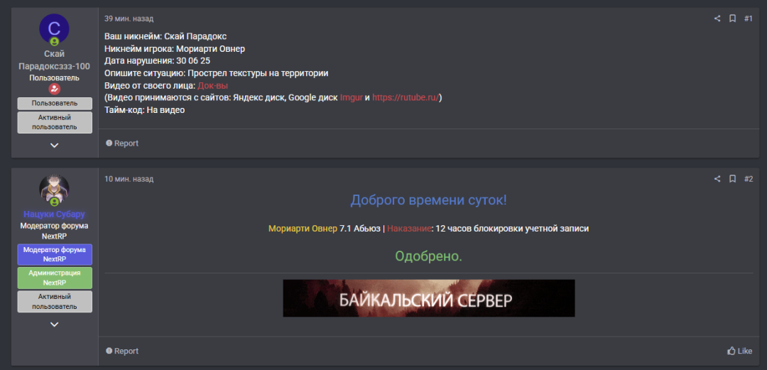 Screenshot_23.png