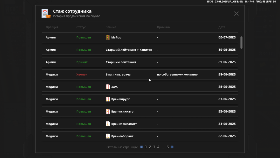 nextrp_2025-07-03_15-31-15.png