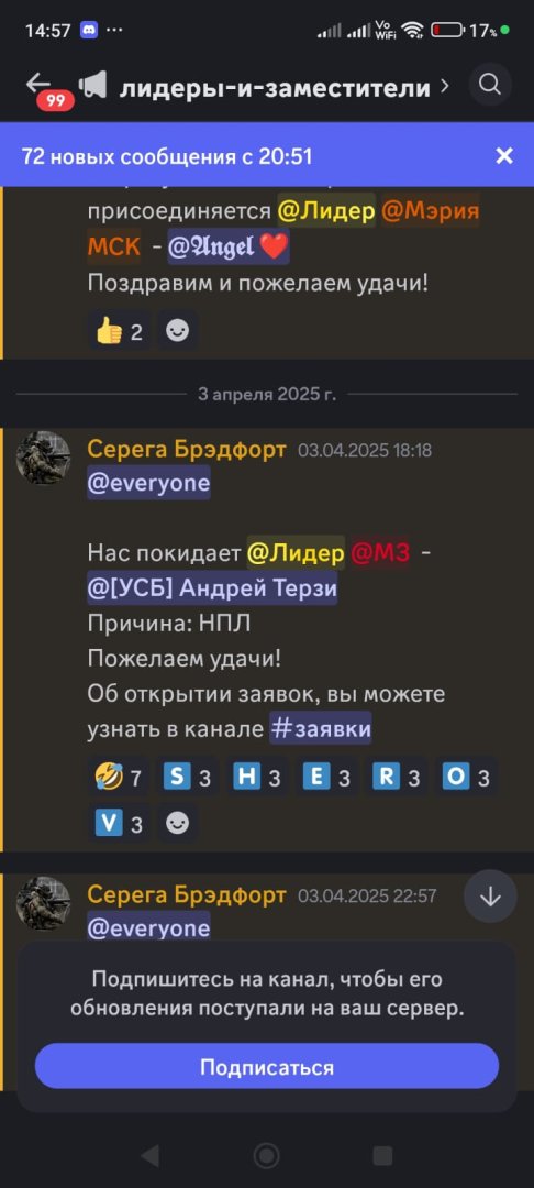 Изображение WhatsApp 2025-06-29 в 14.58.21_74c3a183.jpg
