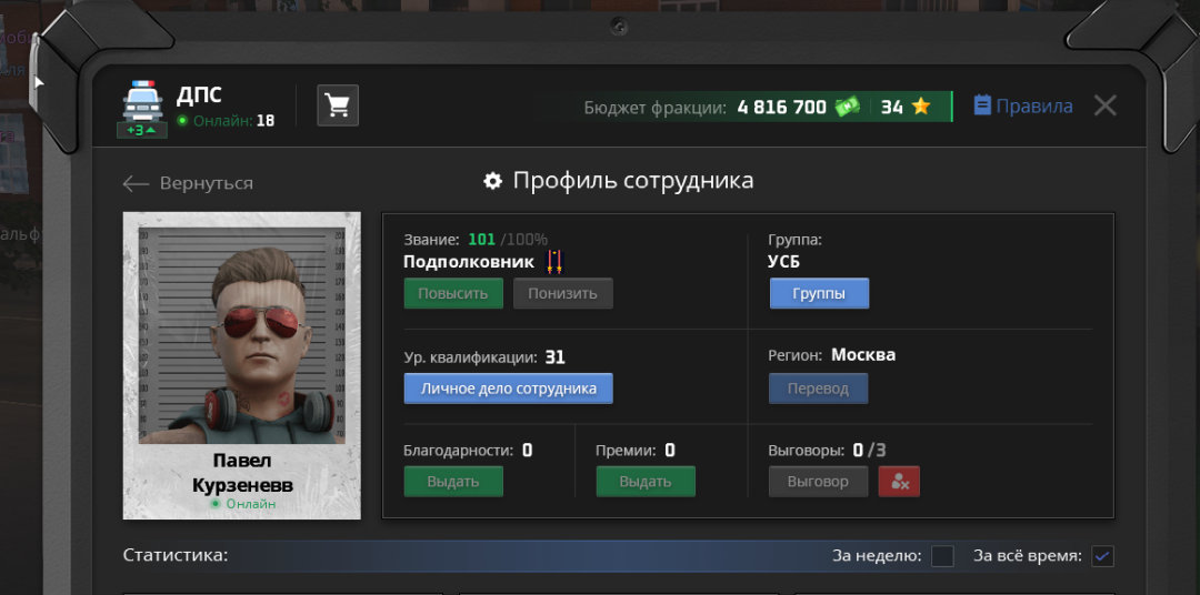 Снимок экрана 2025-07-03 180219.png