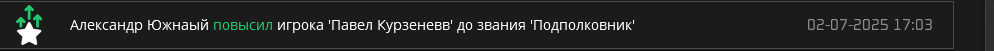 Снимок экрана 2025-07-03 180257.png