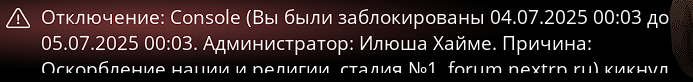 Безымянный.png