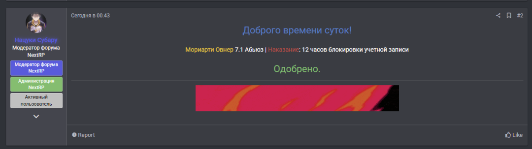 Screenshot_29.png