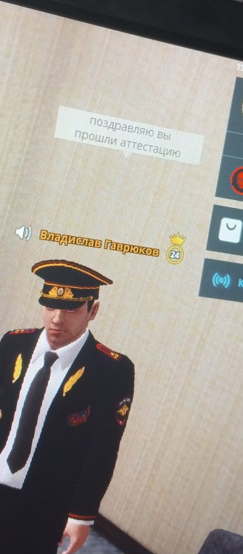 Screenshot_20250704-152633.jpg