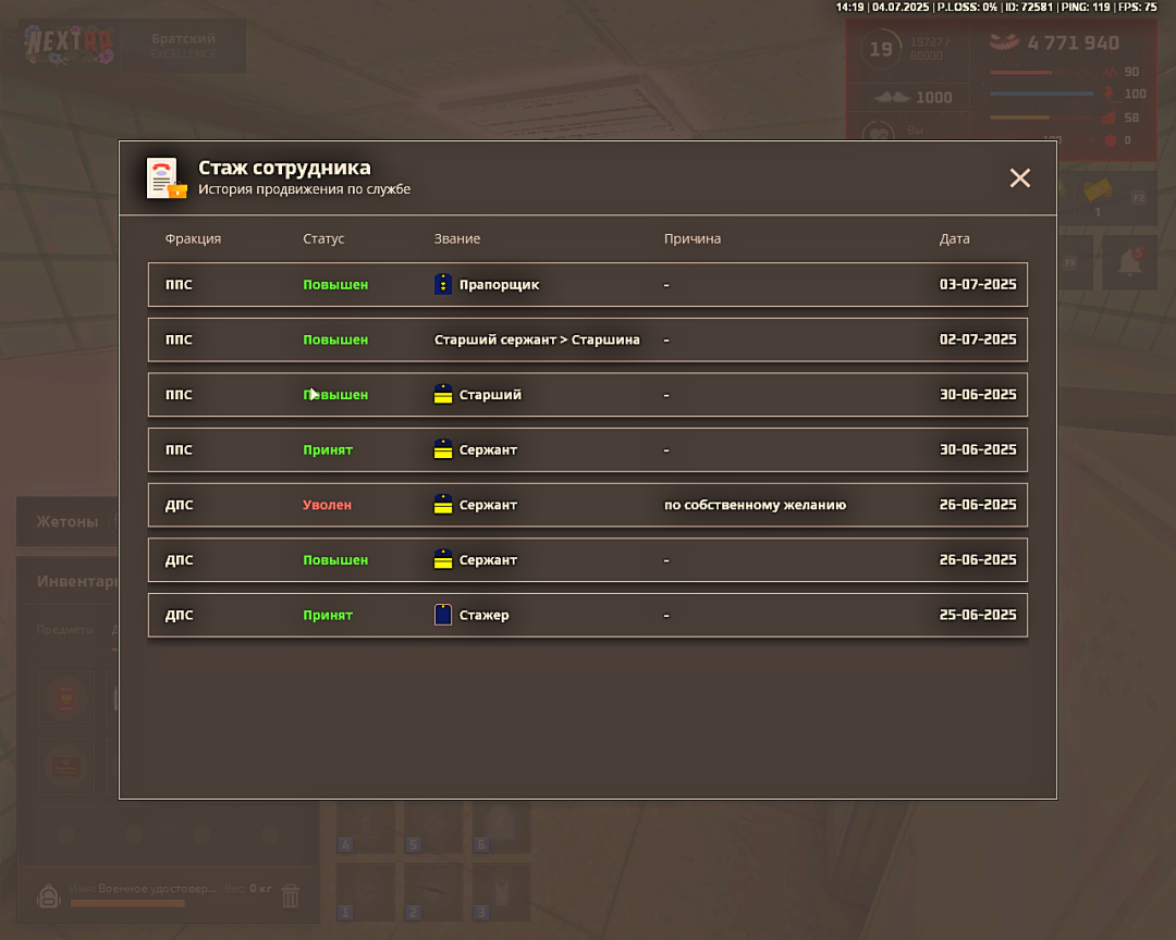 Grand Theft Auto San Andreas Screenshot 2025.07.04 - 14.19.11.35.png