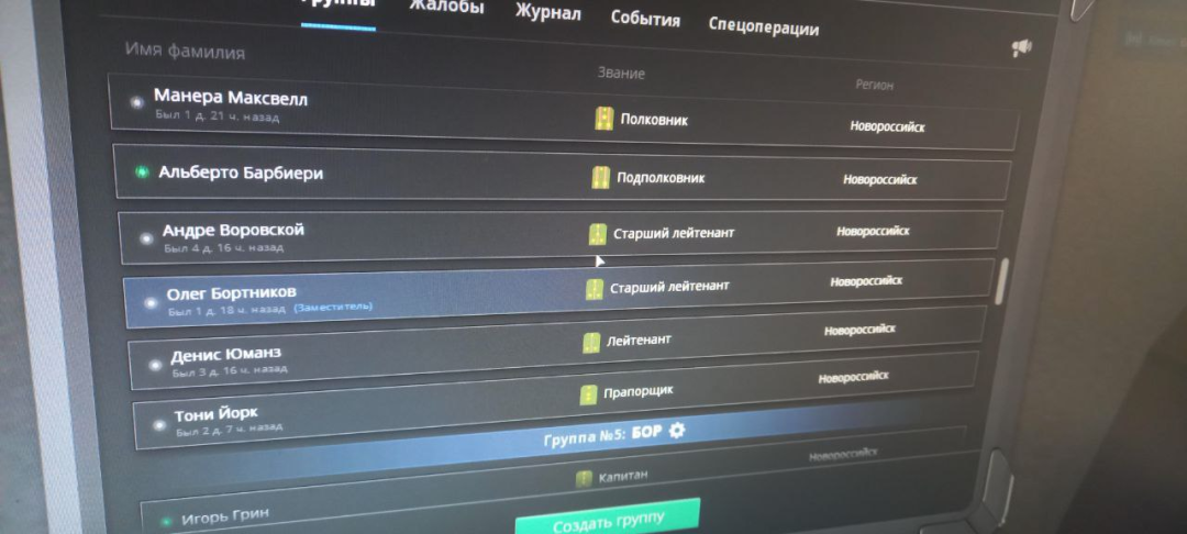 изображение_2025-07-04_230829837.png