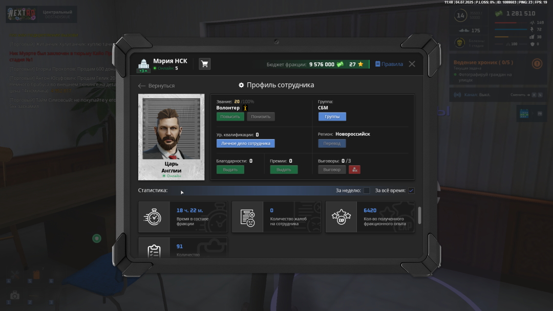 Grand Theft Auto  San Andreas Screenshot 2025.07.04 - 11.48.31.86.png