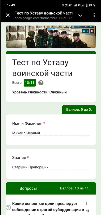 1751640693158.png