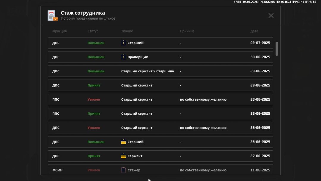 Скриншот-04-07-2025 14_58_37.jpg