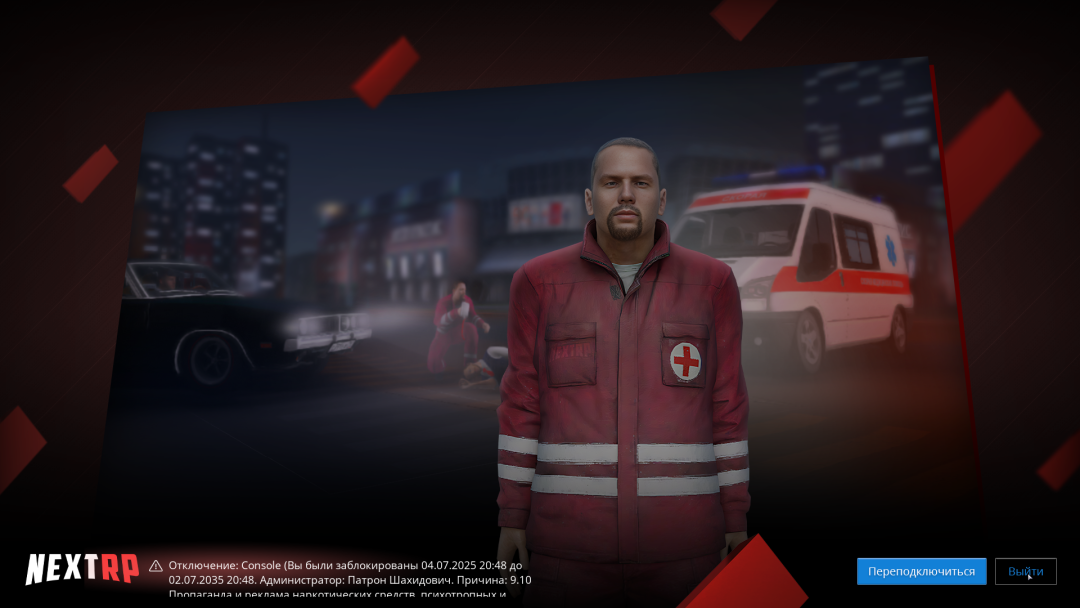 Grand Theft Auto  San Andreas Screenshot 2025.07.04 - 20.49.51.18.png