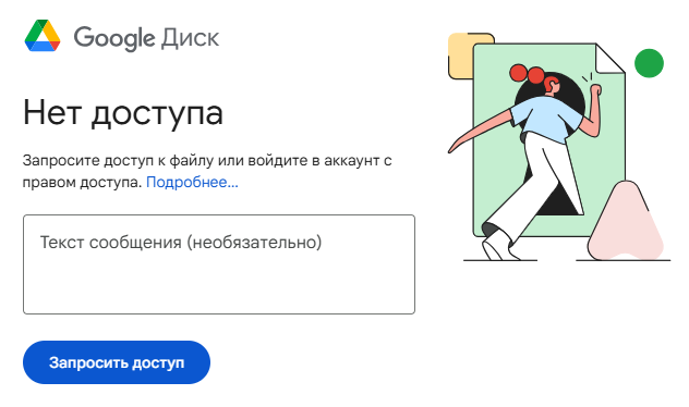 1751676709331.png