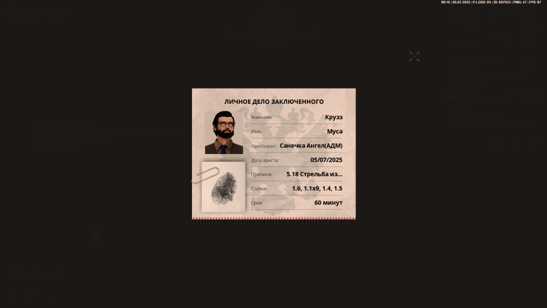 Grand Theft Auto San Andreas Screenshot 2025.07.05 - 08.10.39.07.png
