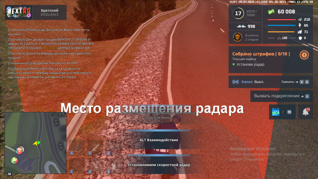 2025-07-05_15-01-22.png