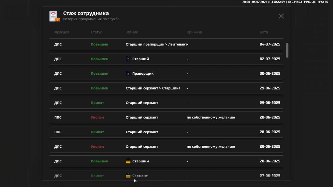 Скриншот-05-07-2025 17_20_31.jpg