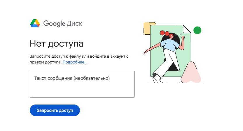 1751773656199.png