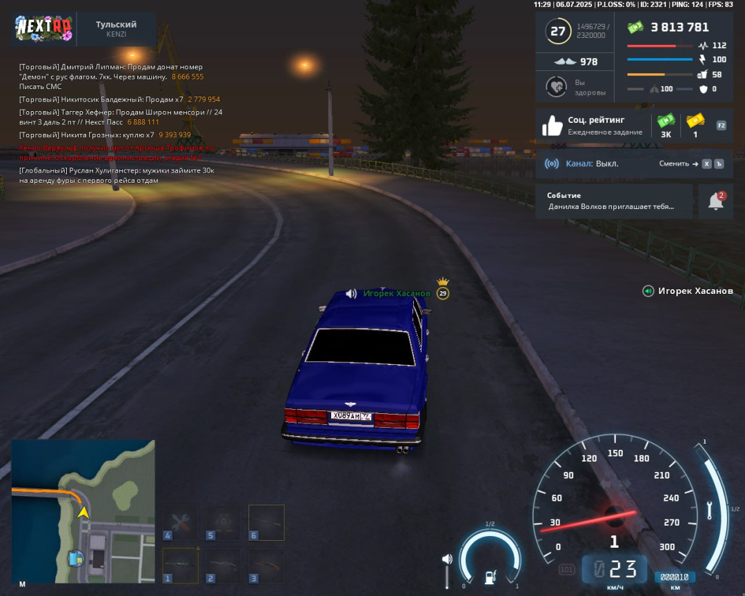 изображение_2025-07-06_184950768.png