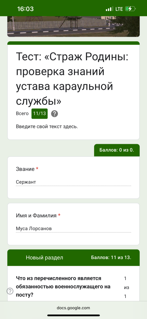 IMG_1334.png