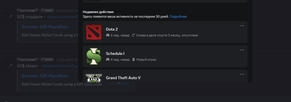 Снимок экрана 2025-07-06 234653.png
