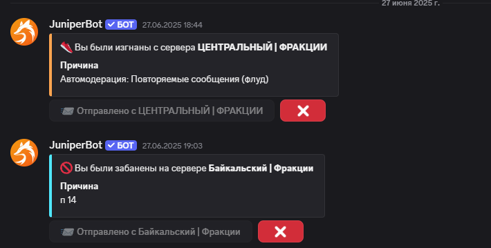 Снимок экрана 2025-07-06 234948.png