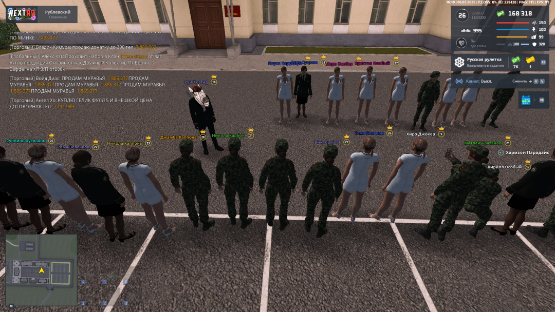 Grand Theft Auto  San Andreas Screenshot 2025.07.06 - 23.40.35.83-min.png