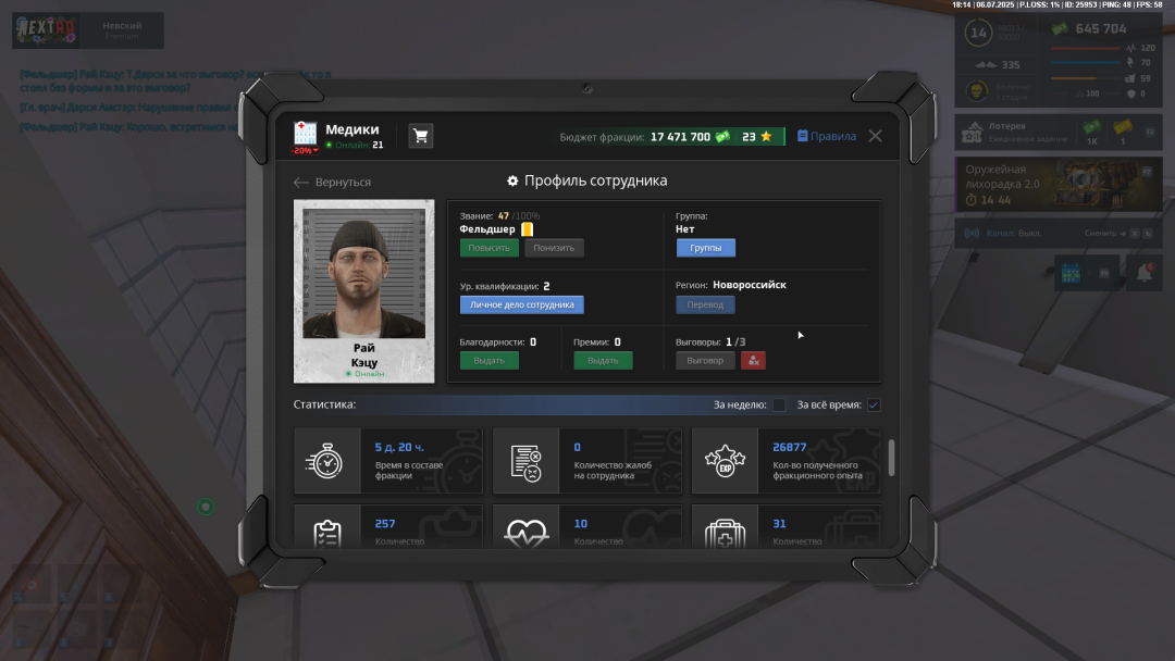 Grand Theft Auto San Andreas Screenshot 2025.07.06 - 18.14.31.06.png