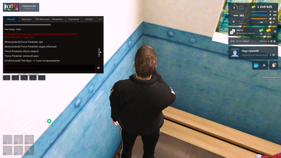 NEXTRP 06.07.2025 20_04_50.png