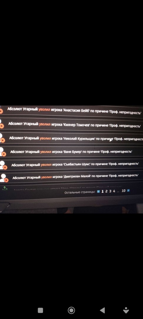 Screenshot_2025-07-06-23-28-30-170_com.discord.jpg